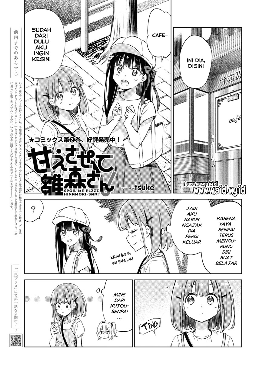 Please Spoil Me, Hinamori-san! Chapter 16 - halaman 3