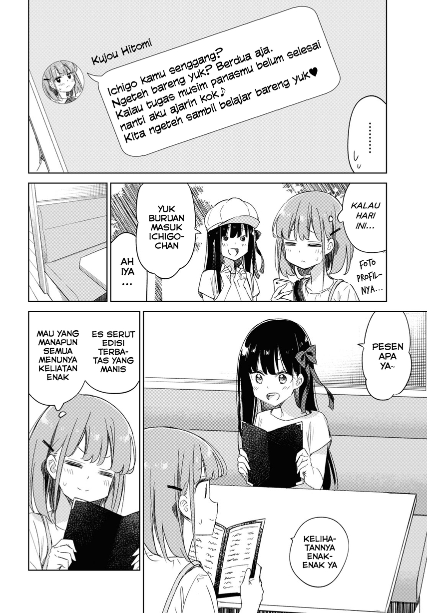 Please Spoil Me, Hinamori-san! Chapter 16 - halaman 4