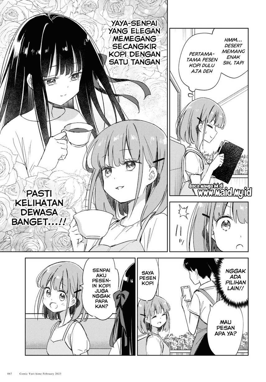 Please Spoil Me, Hinamori-san! Chapter 16 - halaman 5