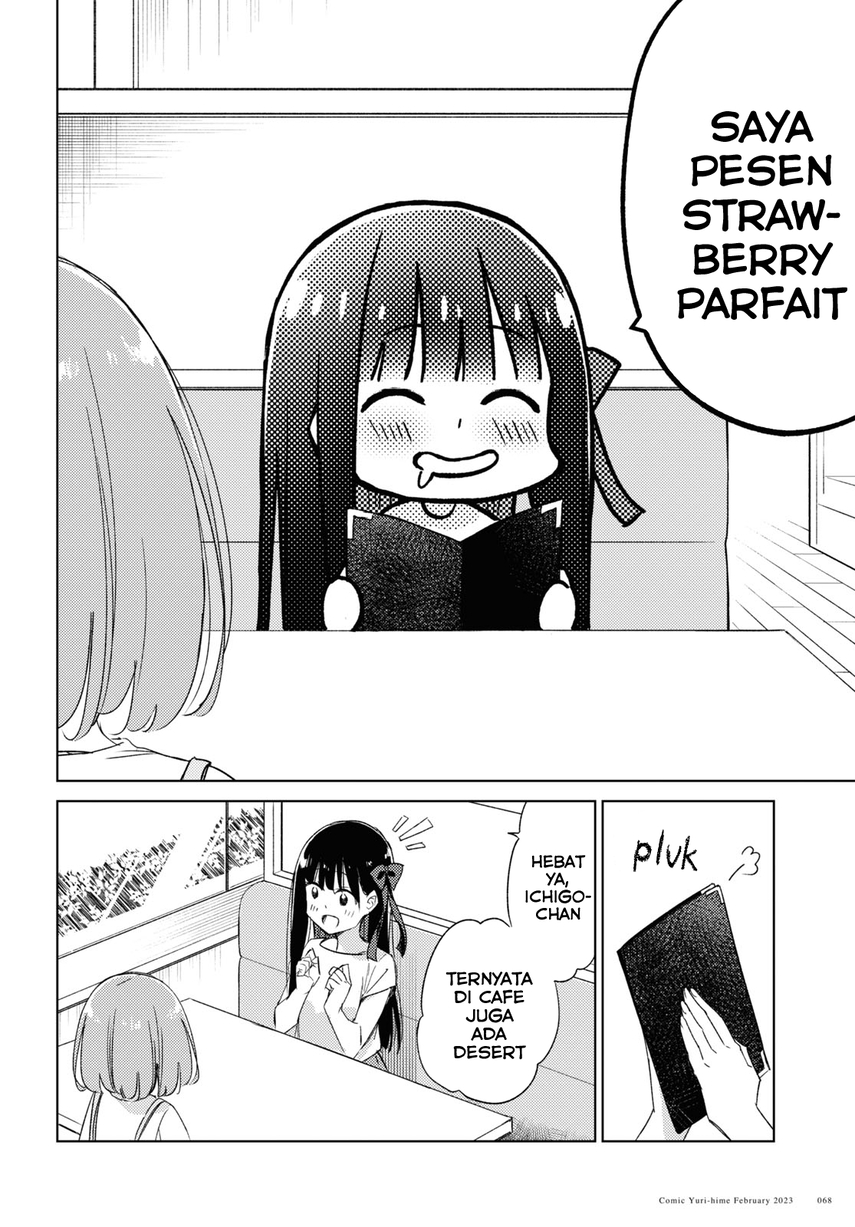 Please Spoil Me, Hinamori-san! Chapter 16 - halaman 6