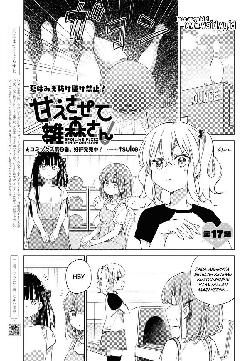 Please Spoil Me, Hinamori-san! Chapter 17 - halaman 3