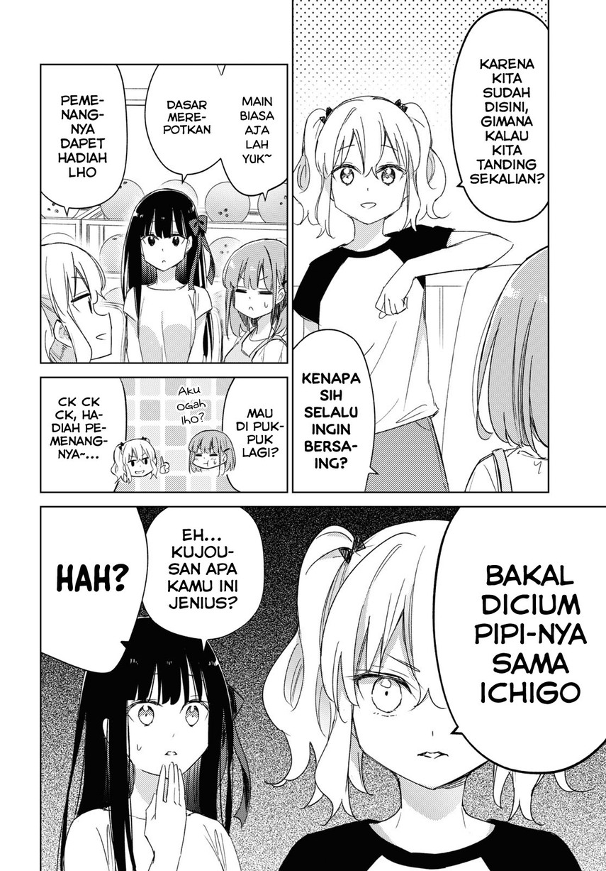 Please Spoil Me, Hinamori-san! Chapter 17 - halaman 4