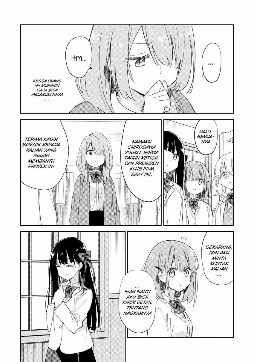 Please Spoil Me, Hinamori-san! Chapter 18 - halaman 11