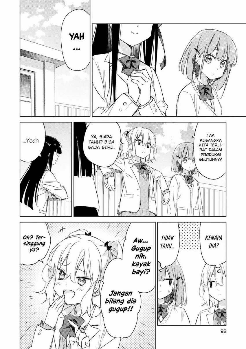 Please Spoil Me, Hinamori-san! Chapter 18 - halaman 12