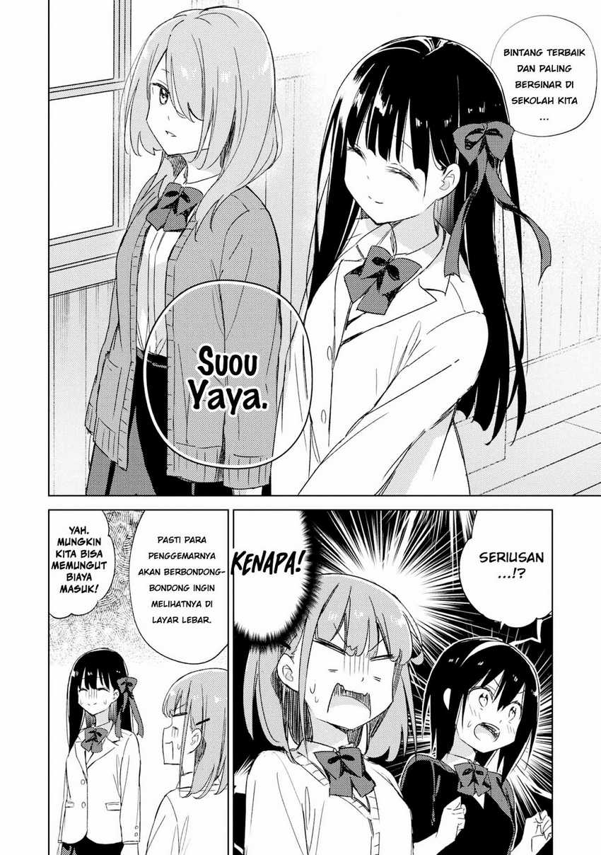 Please Spoil Me, Hinamori-san! Chapter 18 - halaman 8