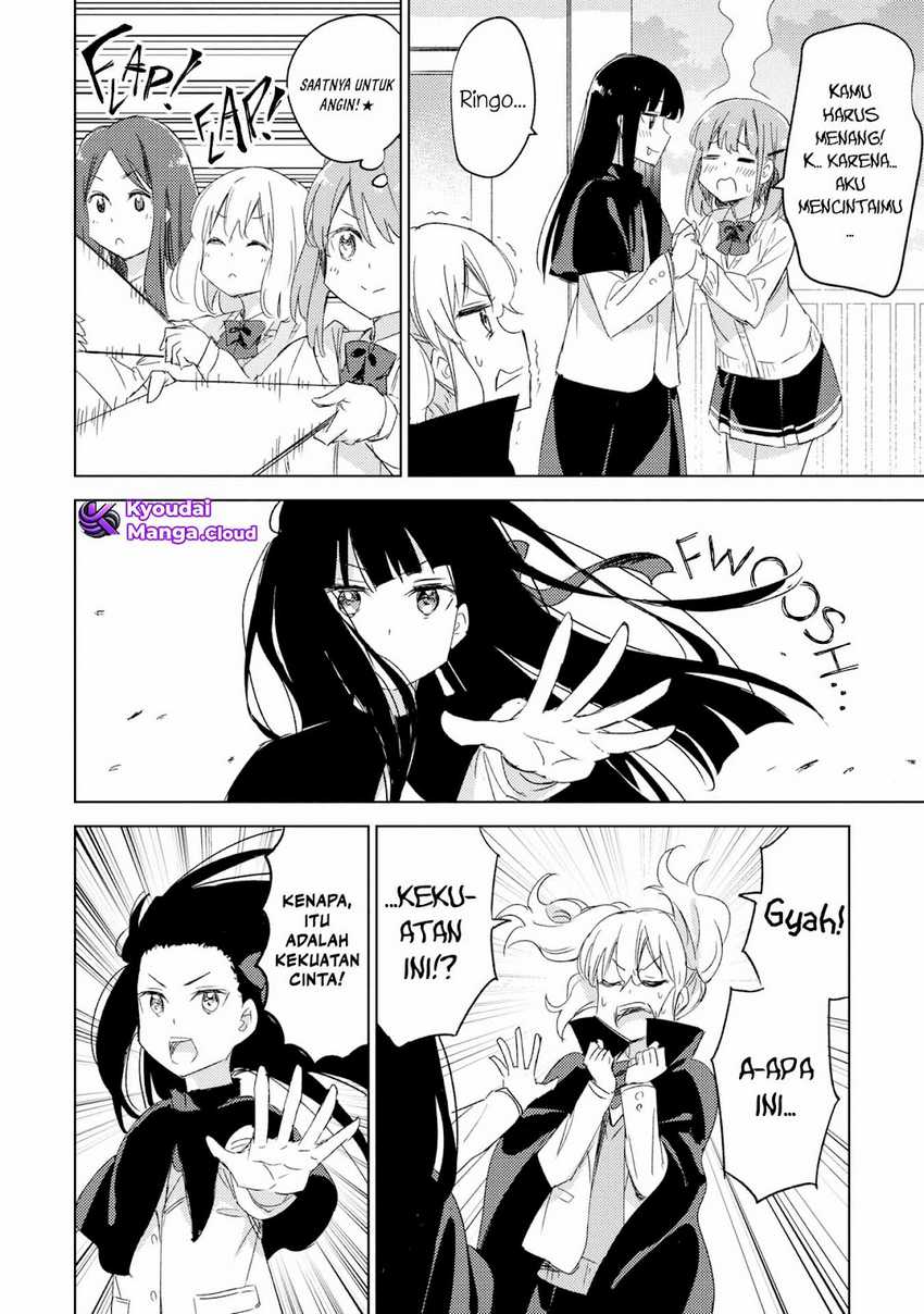 Please Spoil Me, Hinamori-san! Chapter 19 - halaman 11
