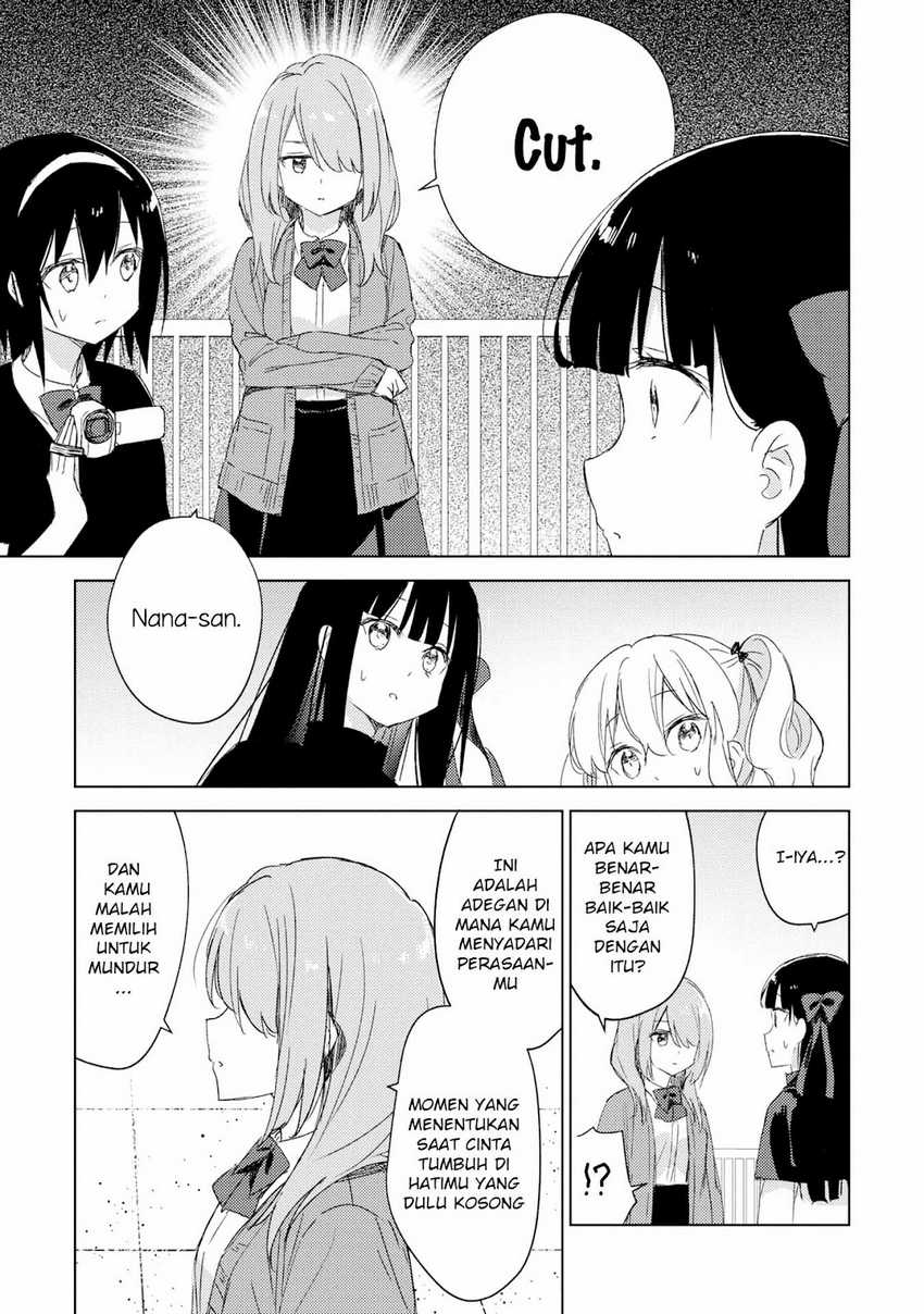 Please Spoil Me, Hinamori-san! Chapter 19 - halaman 12