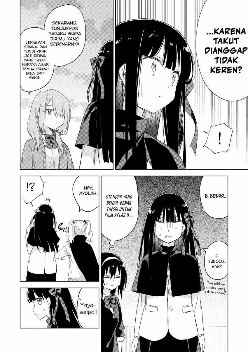 Please Spoil Me, Hinamori-san! Chapter 19 - halaman 13