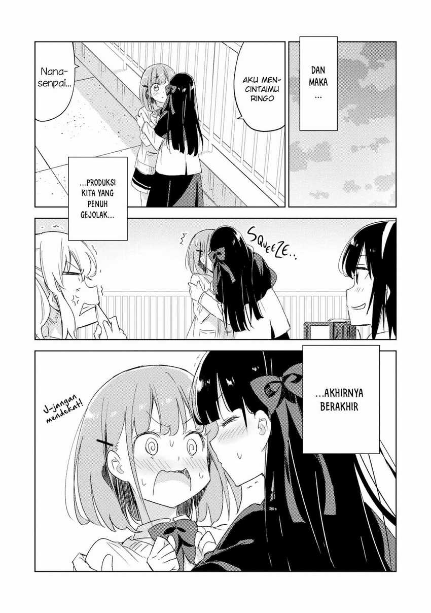 Please Spoil Me, Hinamori-san! Chapter 19 - halaman 17