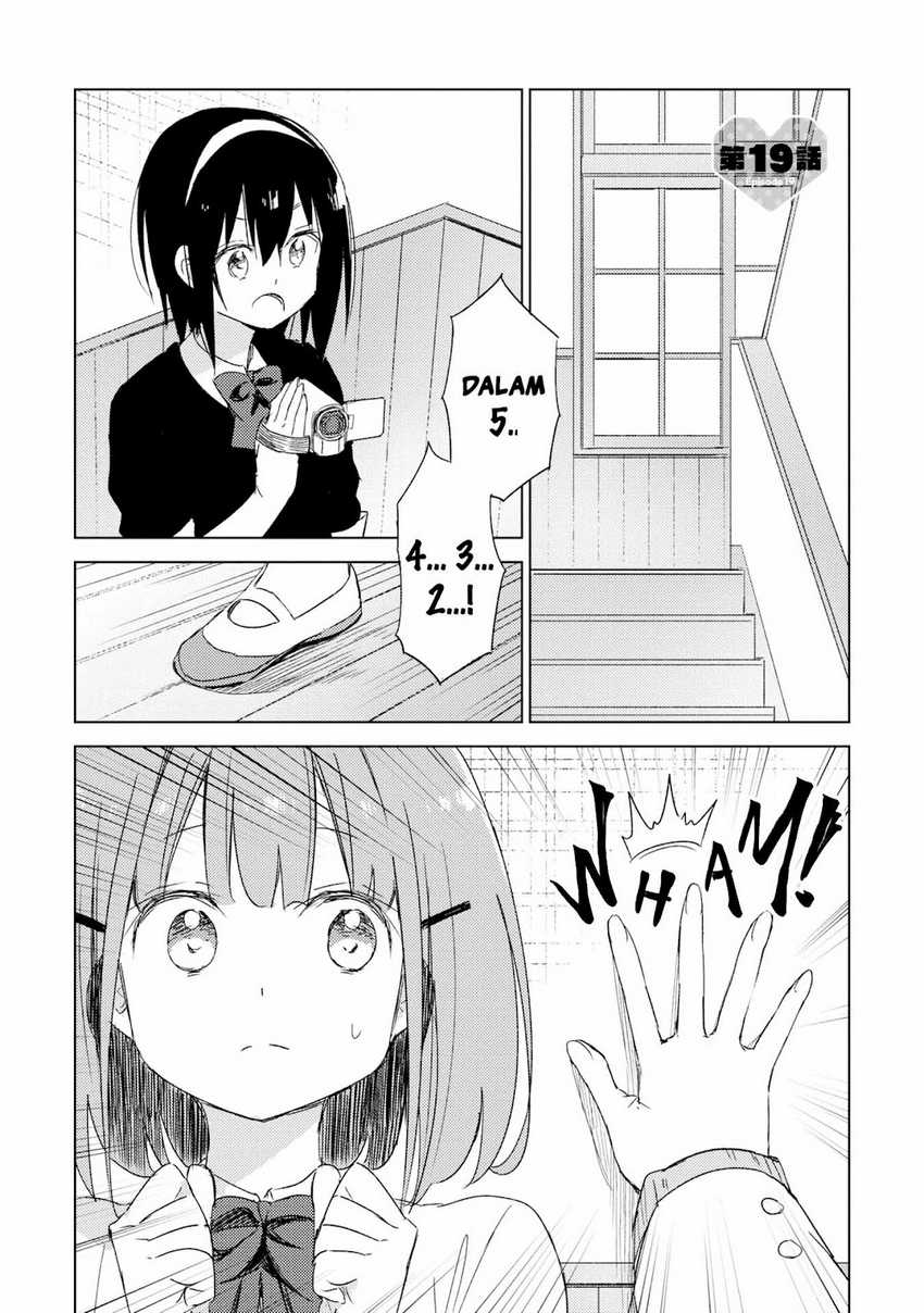 Please Spoil Me, Hinamori-san! Chapter 19 - halaman 2