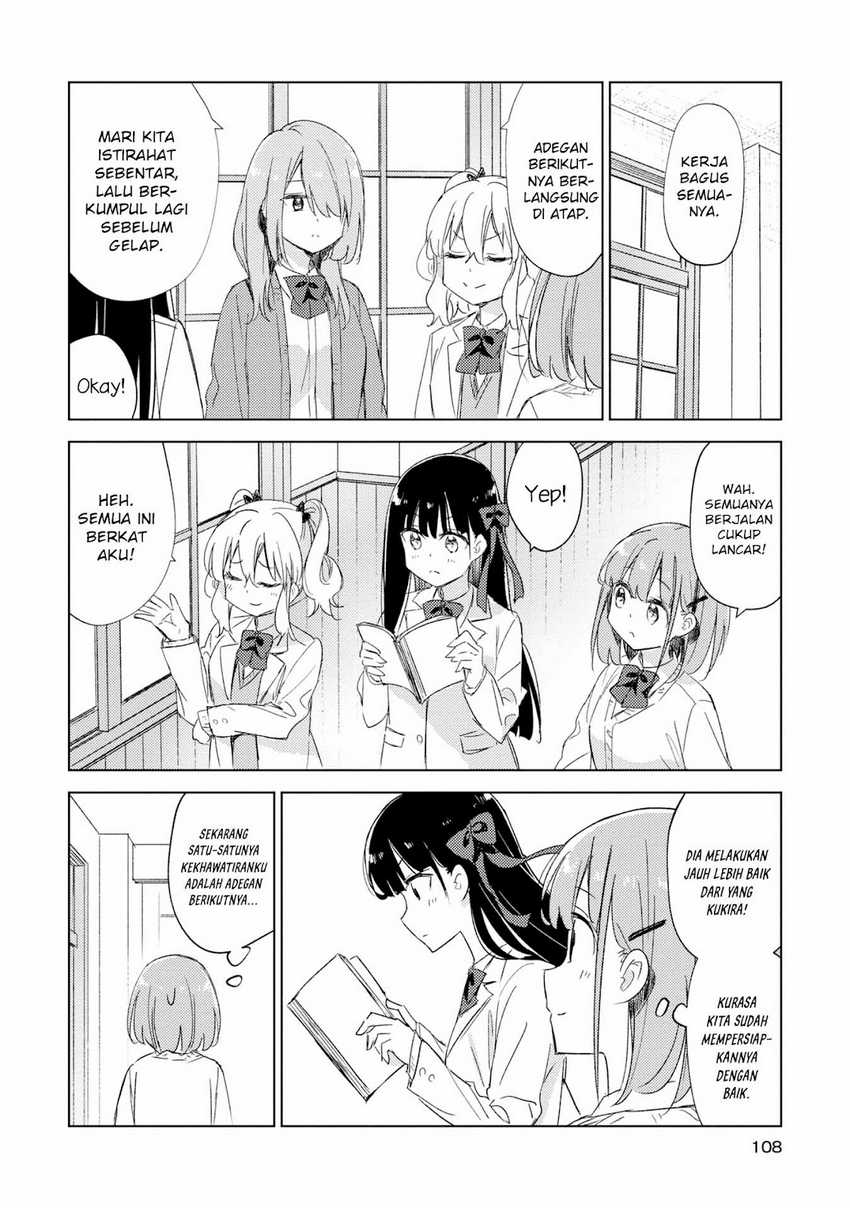 Please Spoil Me, Hinamori-san! Chapter 19 - halaman 5