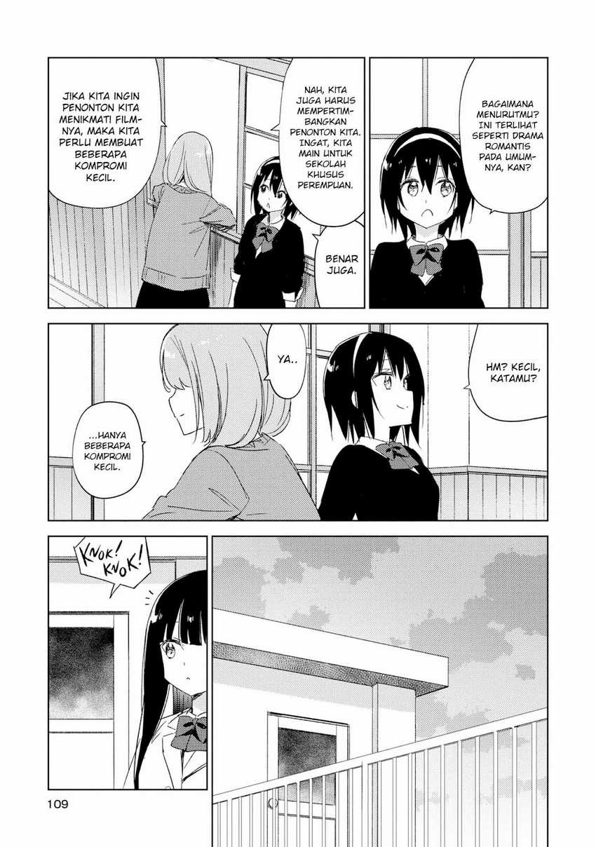 Please Spoil Me, Hinamori-san! Chapter 19 - halaman 6