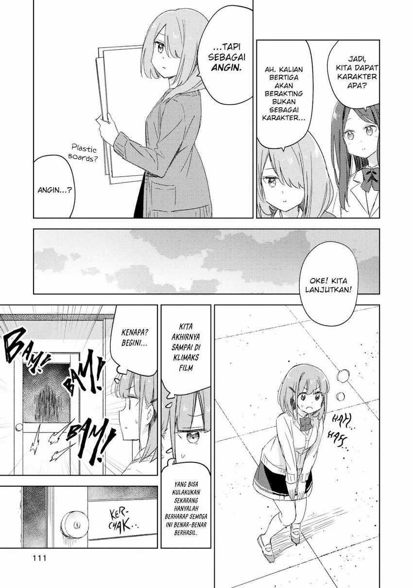 Please Spoil Me, Hinamori-san! Chapter 19 - halaman 8