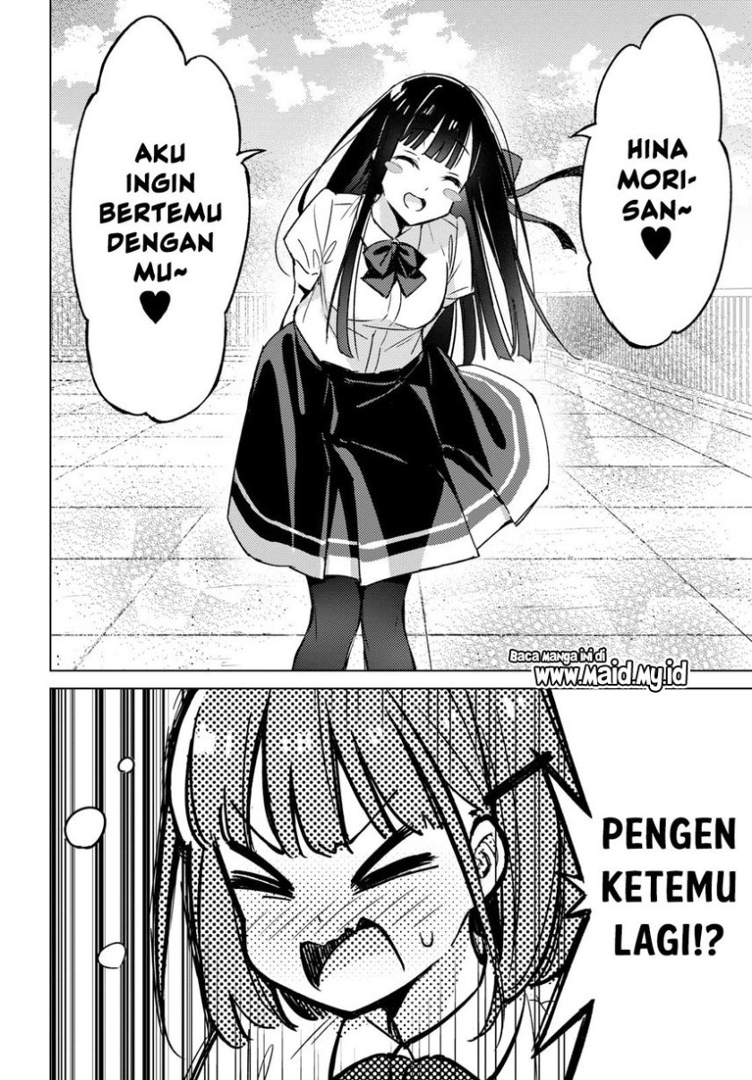 Please Spoil Me, Hinamori-san! Chapter 2 - halaman 10