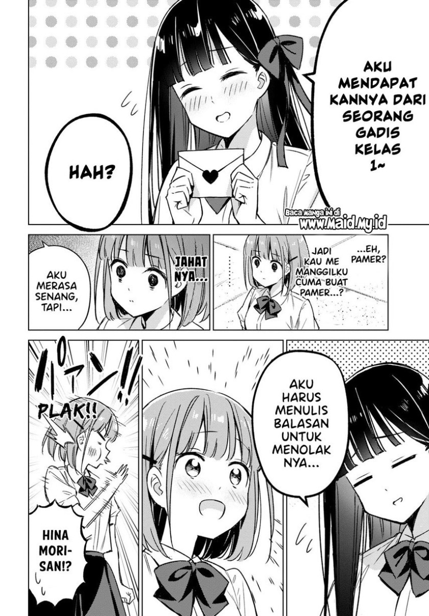 Please Spoil Me, Hinamori-san! Chapter 2 - halaman 12