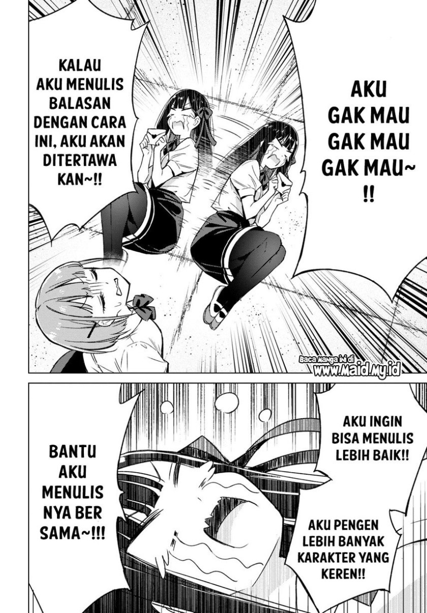 Please Spoil Me, Hinamori-san! Chapter 2 - halaman 14