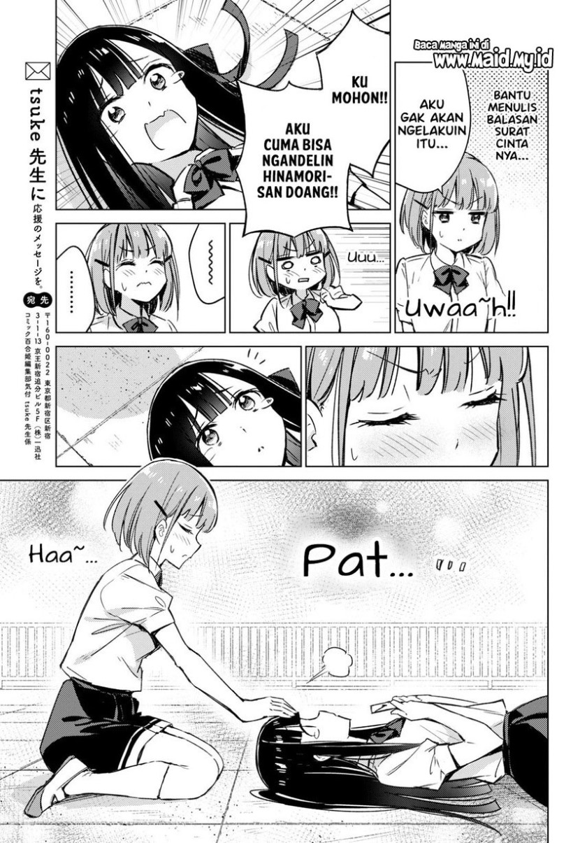 Please Spoil Me, Hinamori-san! Chapter 2 - halaman 15