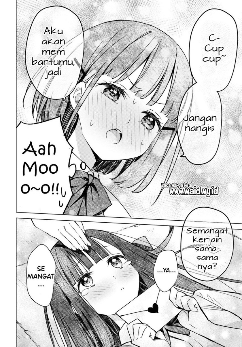 Please Spoil Me, Hinamori-san! Chapter 2 - halaman 16