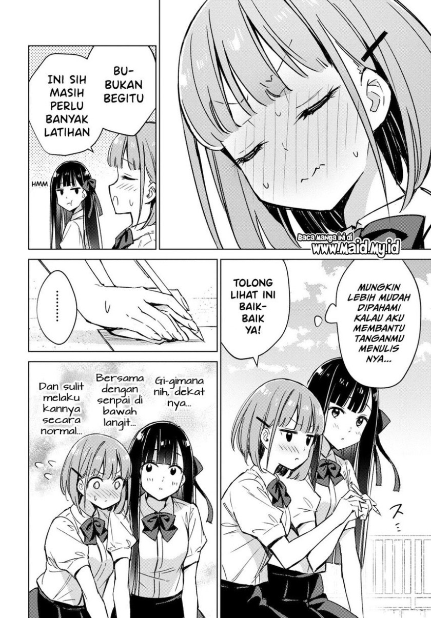 Please Spoil Me, Hinamori-san! Chapter 2 - halaman 18
