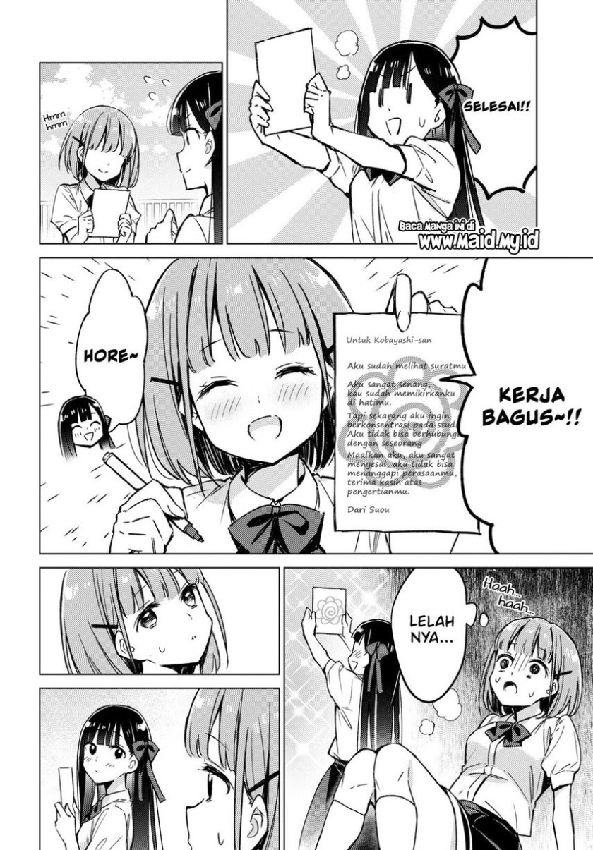 Please Spoil Me, Hinamori-san! Chapter 2 - halaman 20