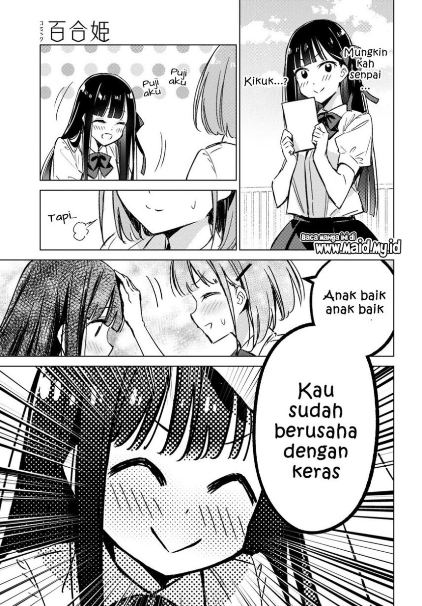 Please Spoil Me, Hinamori-san! Chapter 2 - halaman 21