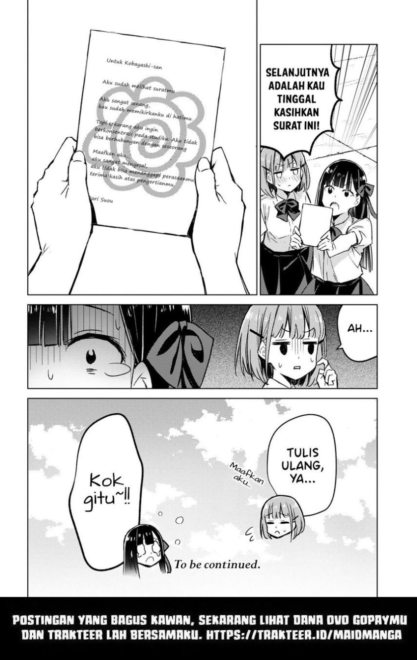 Please Spoil Me, Hinamori-san! Chapter 2 - halaman 22