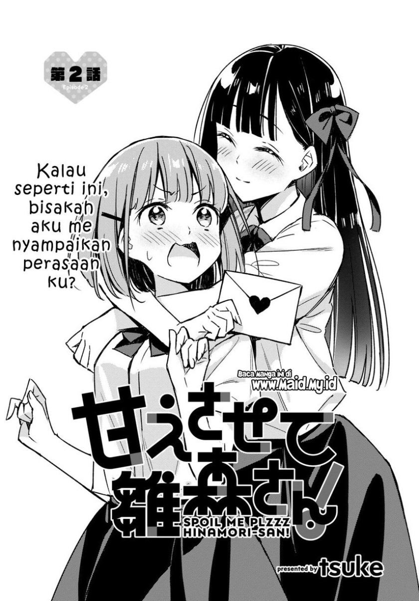 Please Spoil Me, Hinamori-san! Chapter 2 - halaman 5