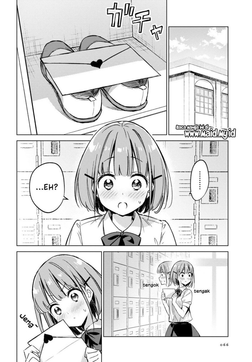 Please Spoil Me, Hinamori-san! Chapter 2 - halaman 6