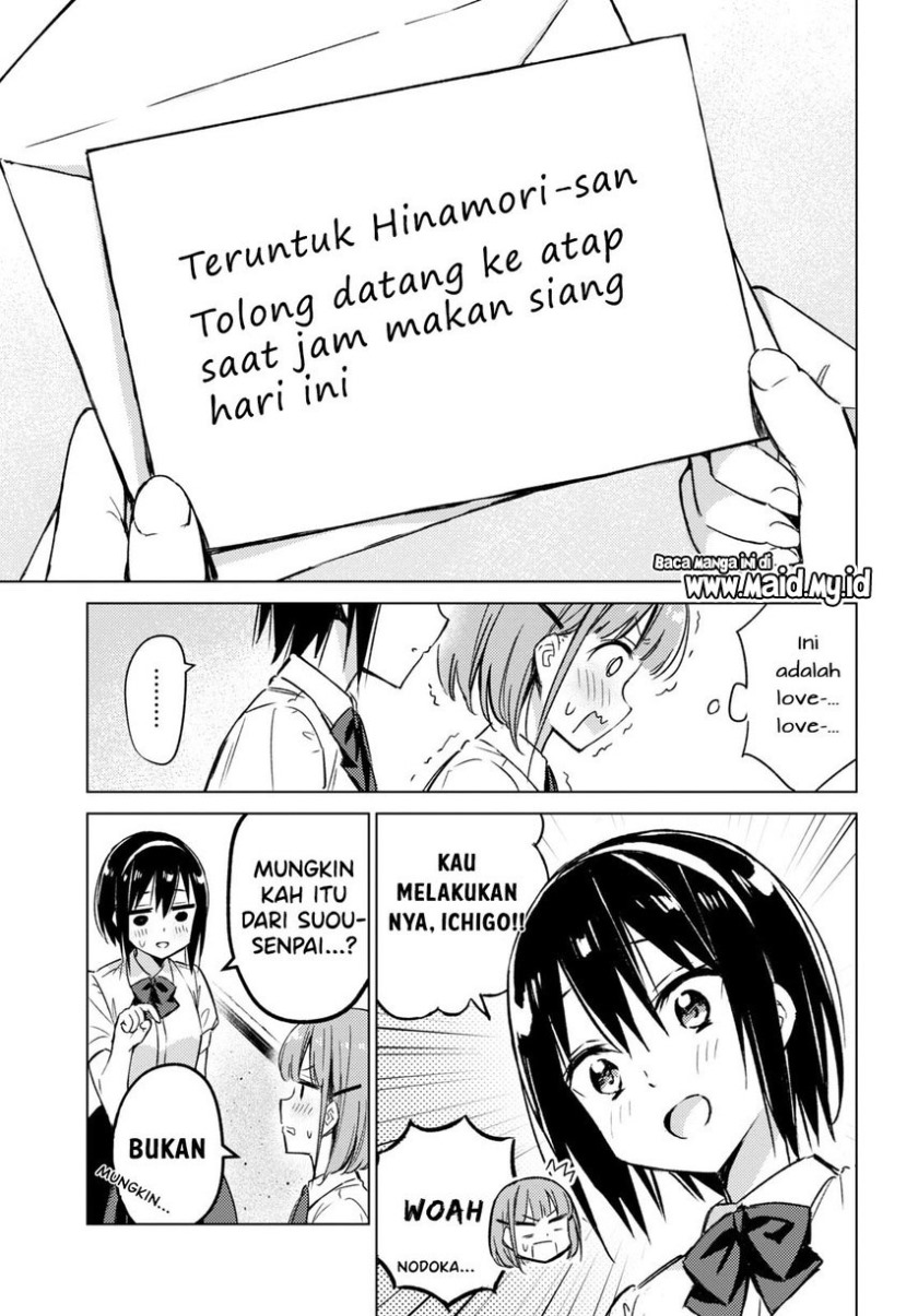 Please Spoil Me, Hinamori-san! Chapter 2 - halaman 7