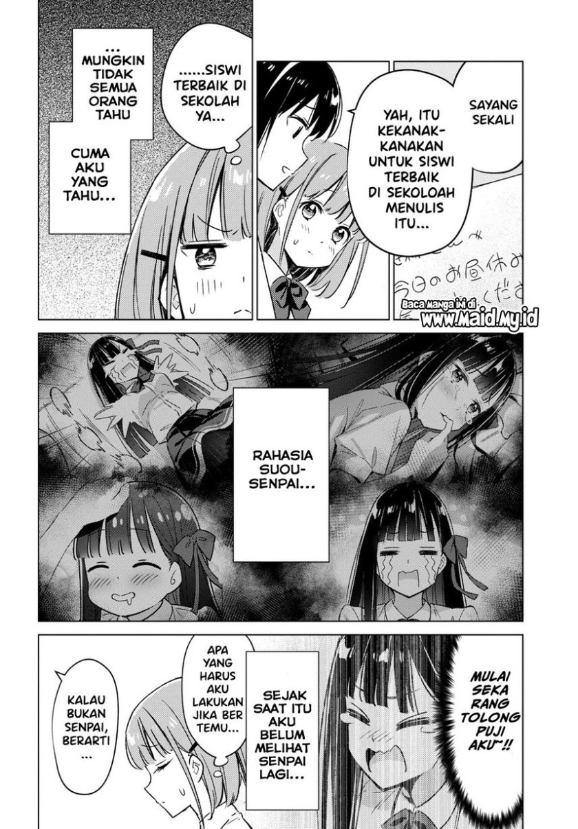 Please Spoil Me, Hinamori-san! Chapter 2 - halaman 8