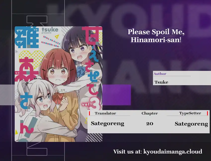 Please Spoil Me, Hinamori-san! Chapter 20 - halaman 1