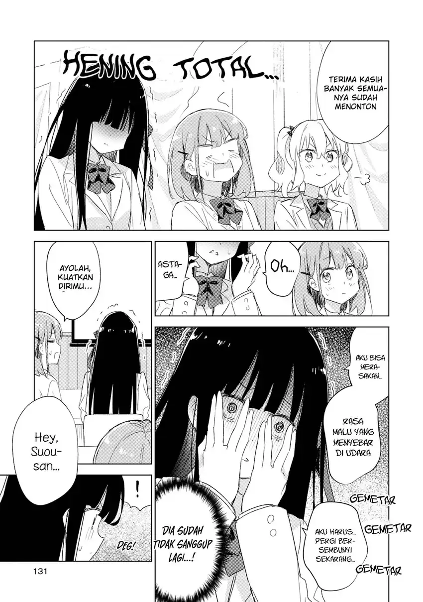 Please Spoil Me, Hinamori-san! Chapter 20 - halaman 11