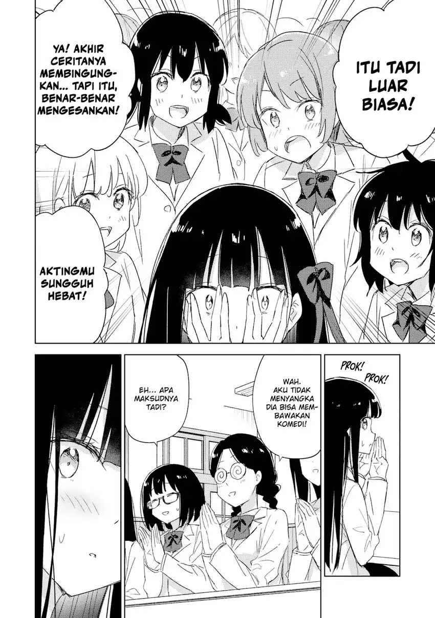 Please Spoil Me, Hinamori-san! Chapter 20 - halaman 12