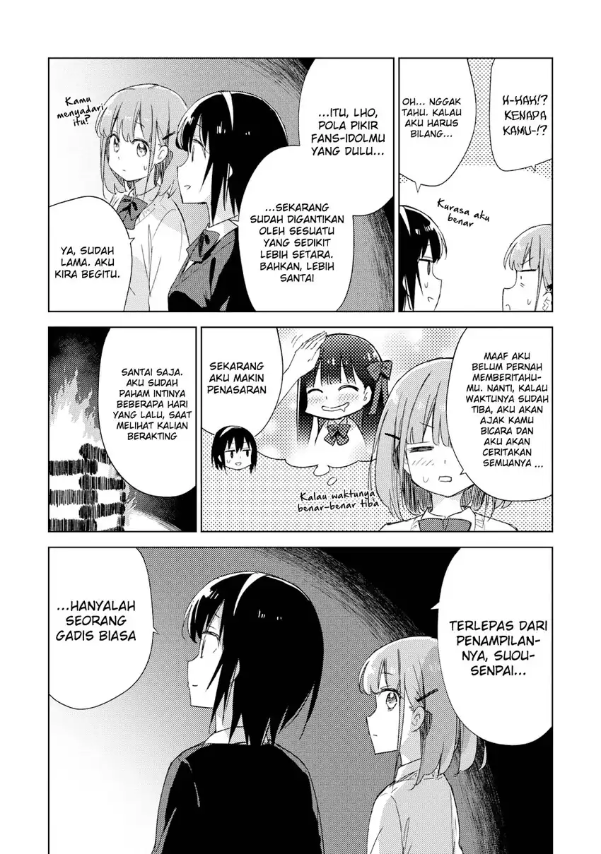 Please Spoil Me, Hinamori-san! Chapter 20 - halaman 16