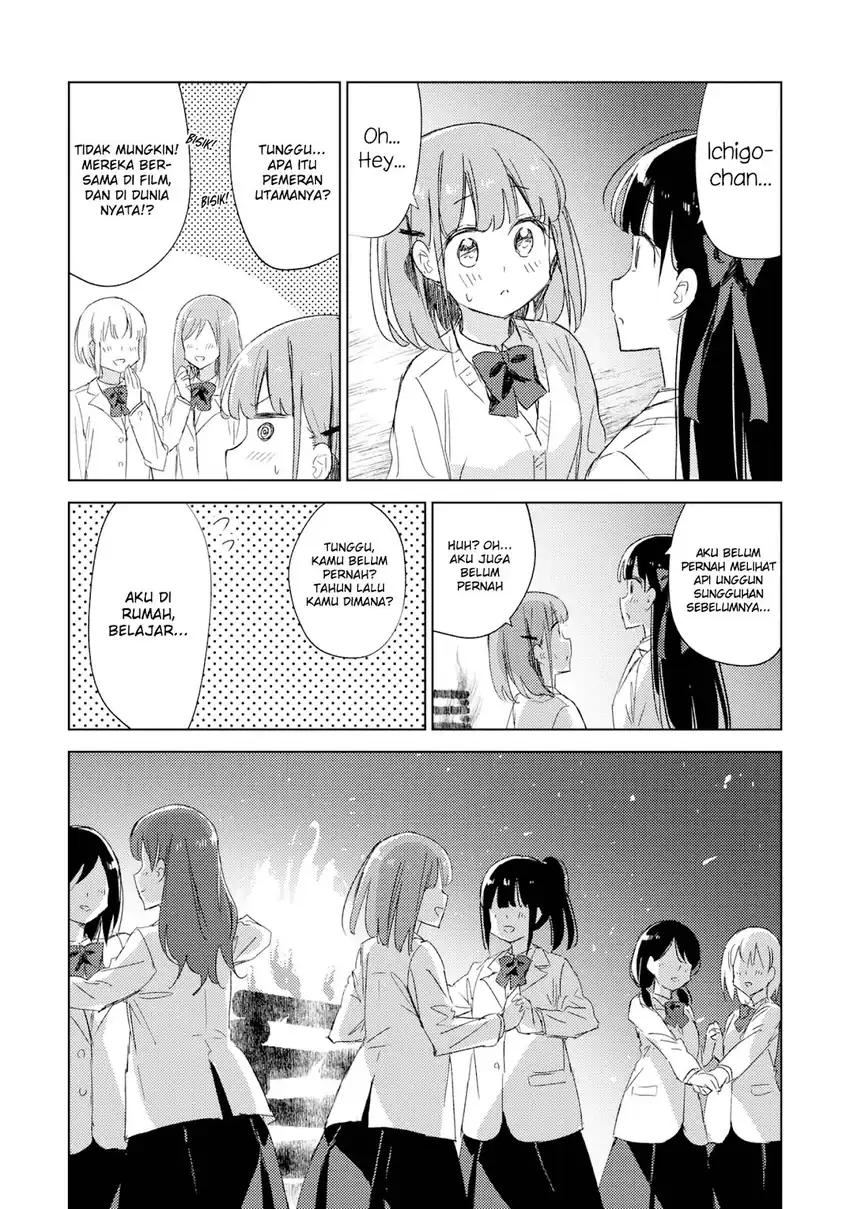 Please Spoil Me, Hinamori-san! Chapter 20 - halaman 18