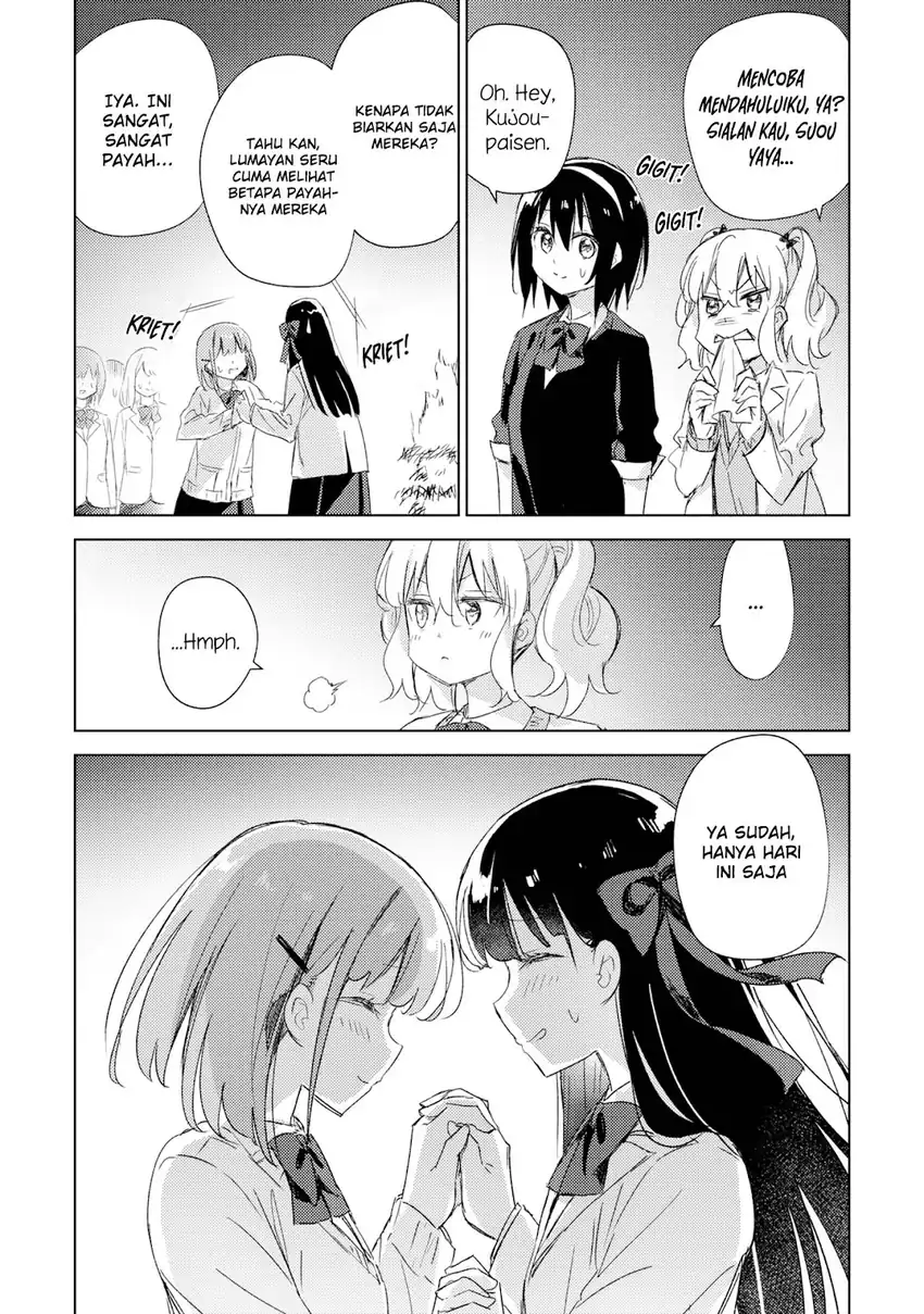 Please Spoil Me, Hinamori-san! Chapter 20 - halaman 23