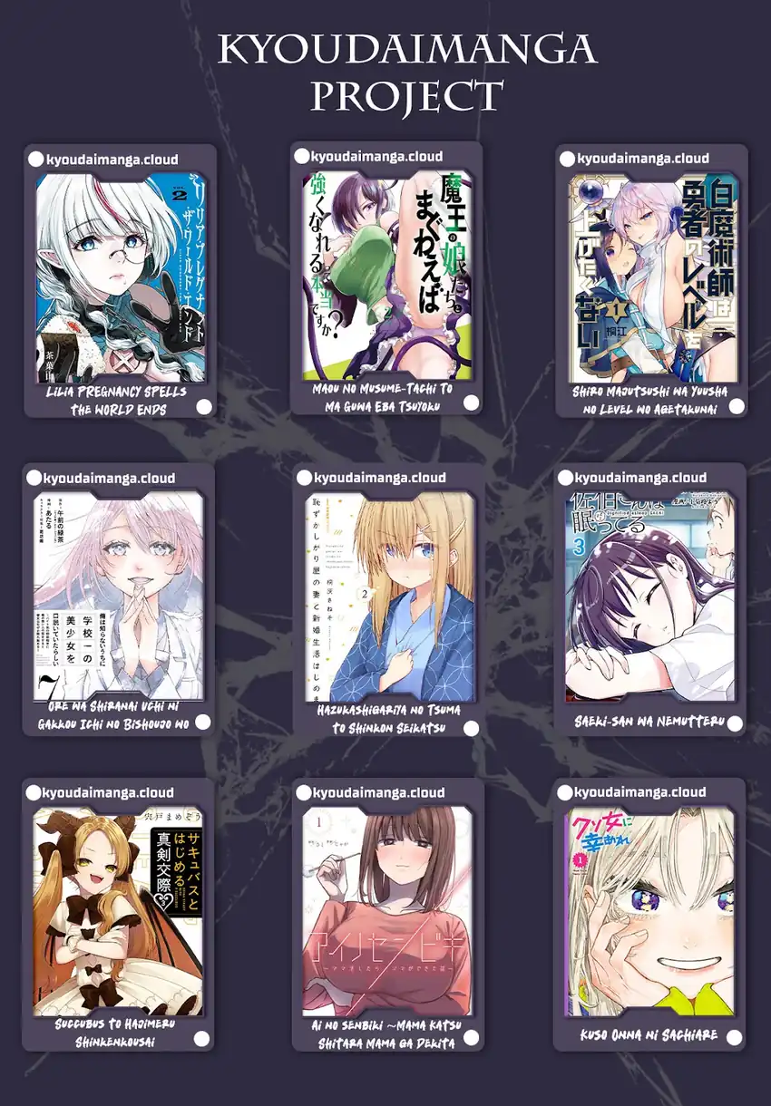 Please Spoil Me, Hinamori-san! Chapter 20 - halaman 25