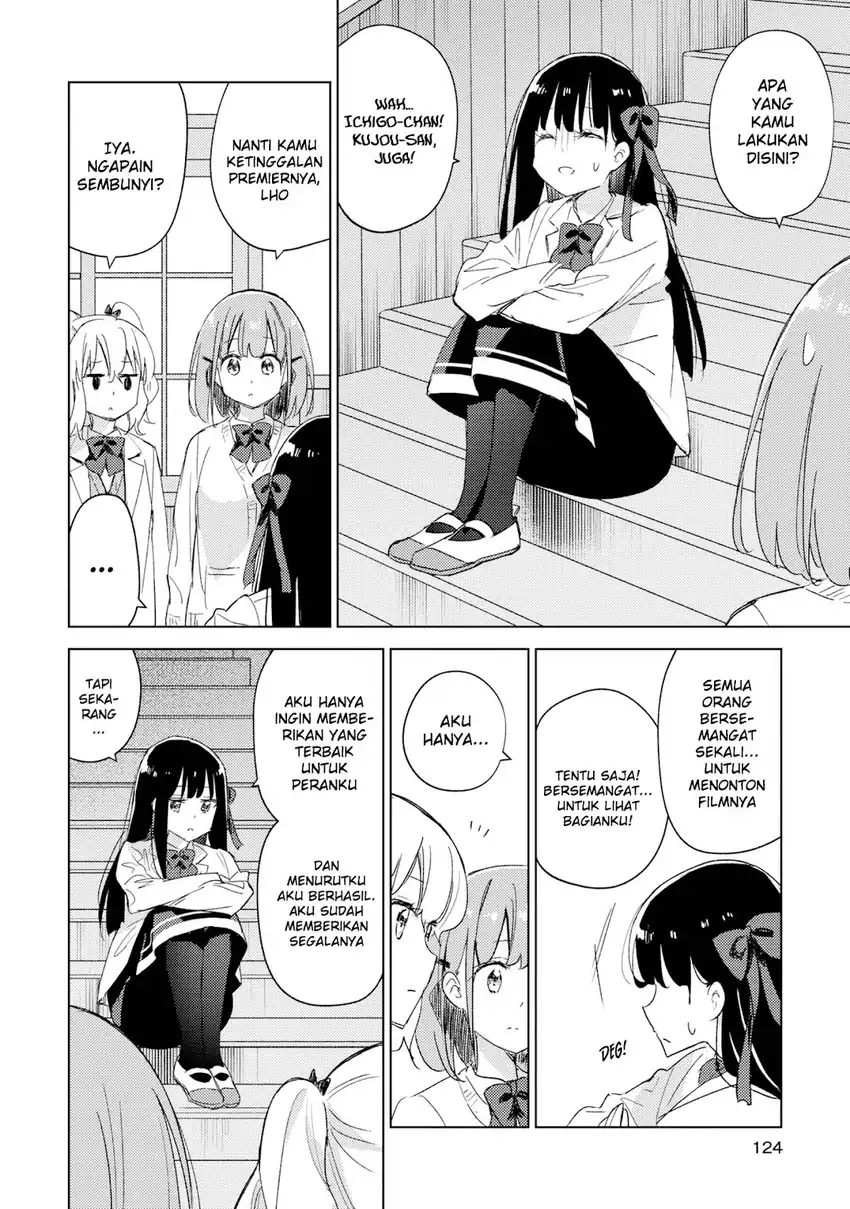Please Spoil Me, Hinamori-san! Chapter 20 - halaman 4