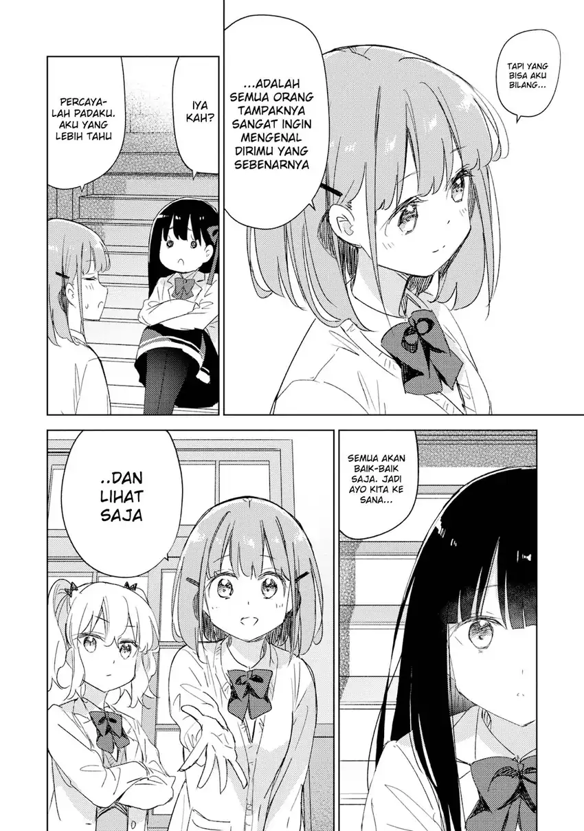Please Spoil Me, Hinamori-san! Chapter 20 - halaman 6