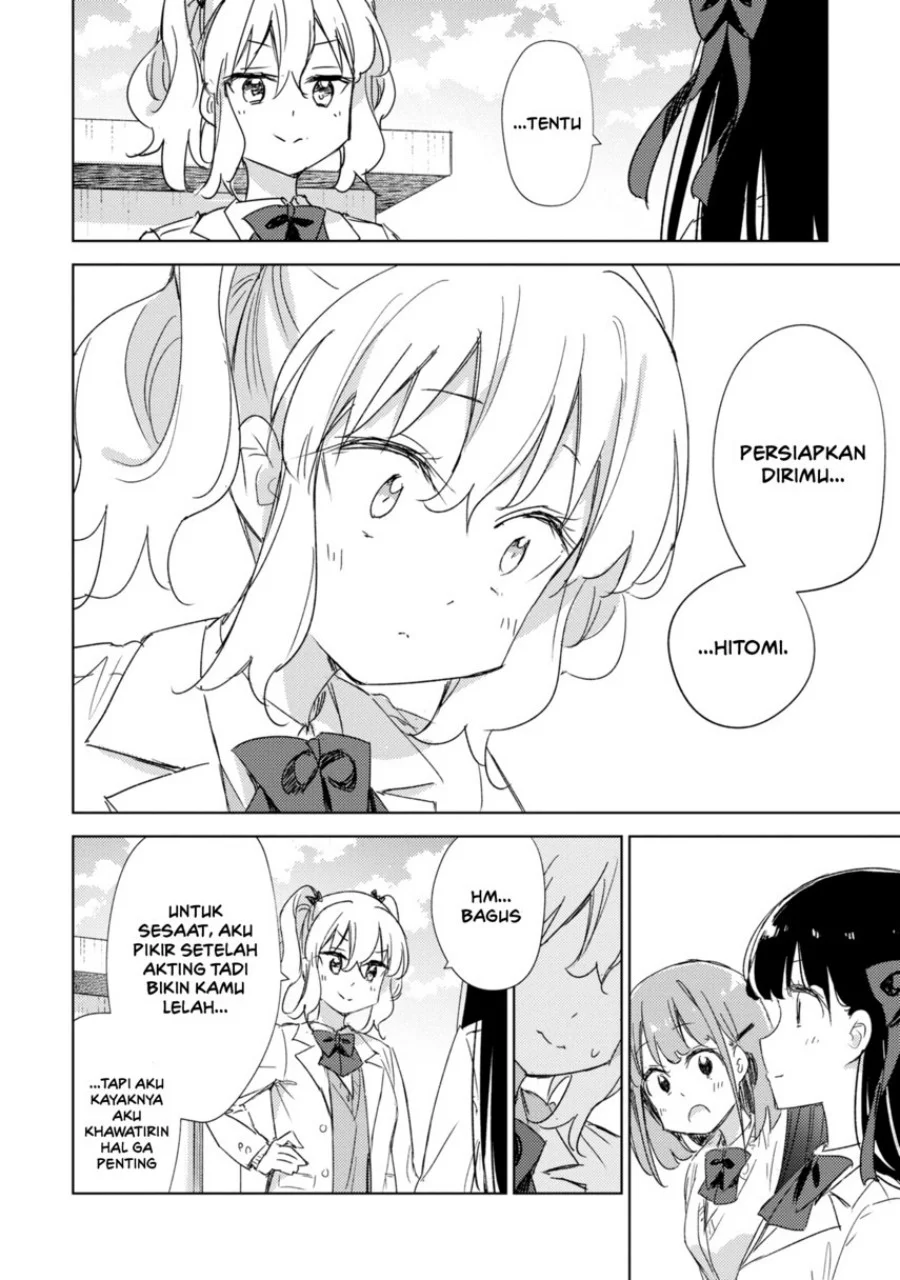 Please Spoil Me, Hinamori-san! Chapter 21 - halaman 12