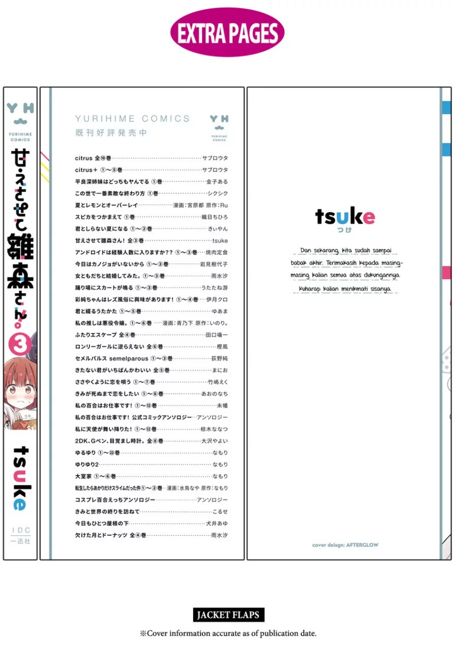 Please Spoil Me, Hinamori-san! Chapter 21 - halaman 24