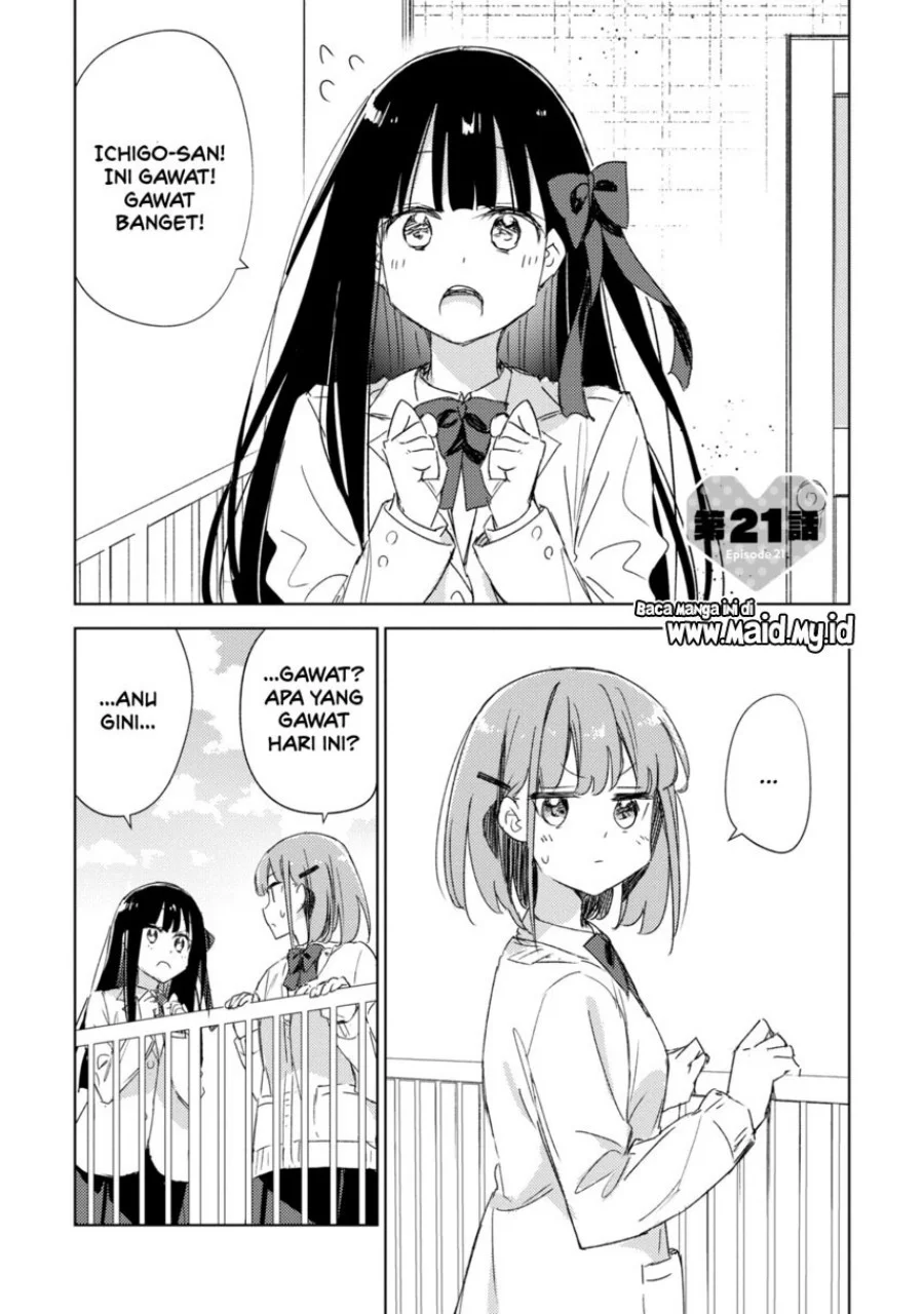 Please Spoil Me, Hinamori-san! Chapter 21 - halaman 3