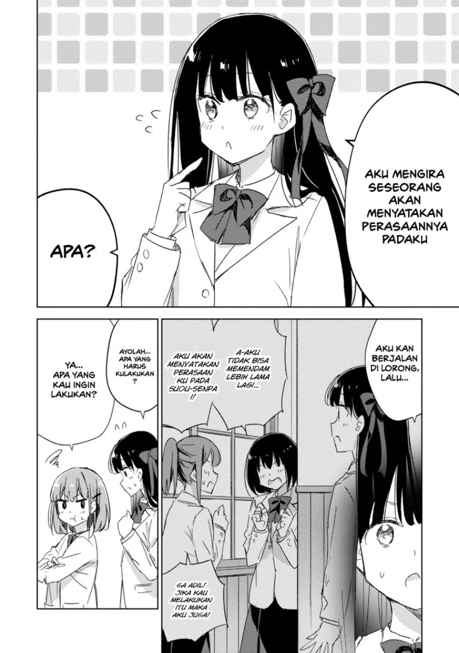 Please Spoil Me, Hinamori-san! Chapter 21 - halaman 4