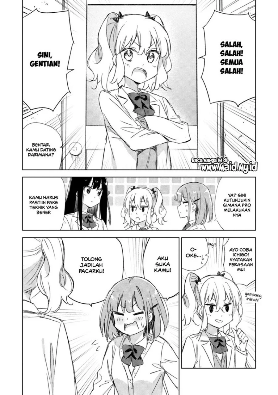 Please Spoil Me, Hinamori-san! Chapter 21 - halaman 9