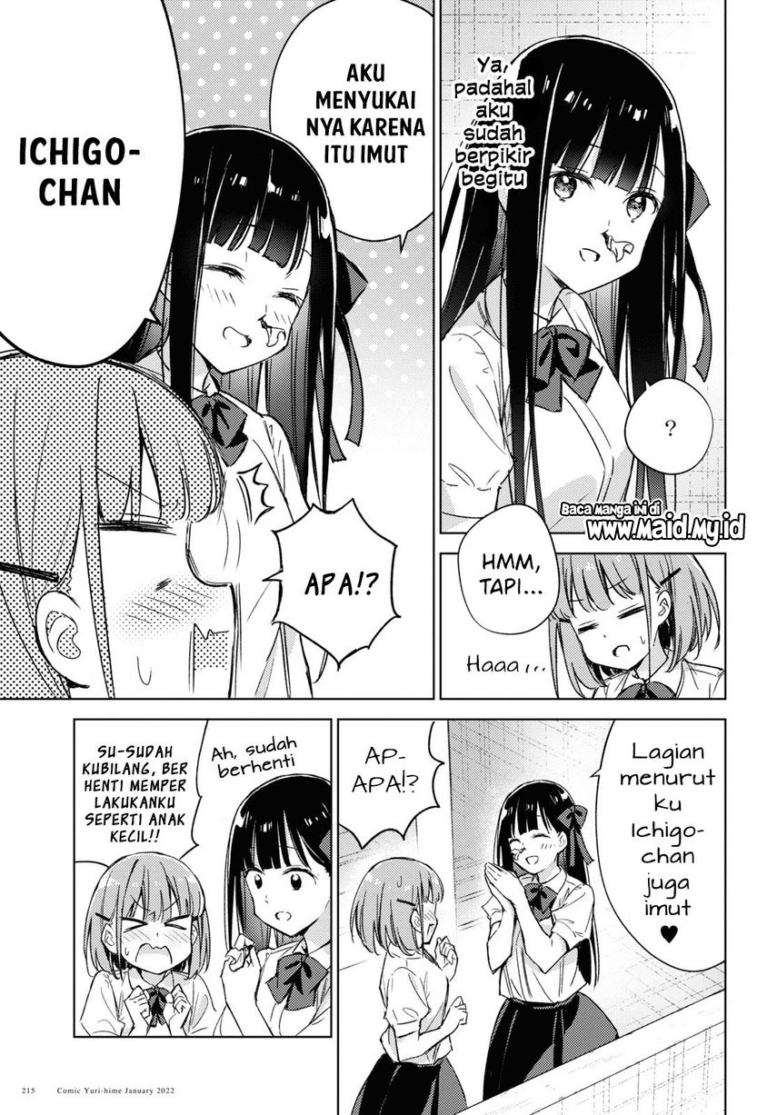 Please Spoil Me, Hinamori-san! Chapter 4 - halaman 11