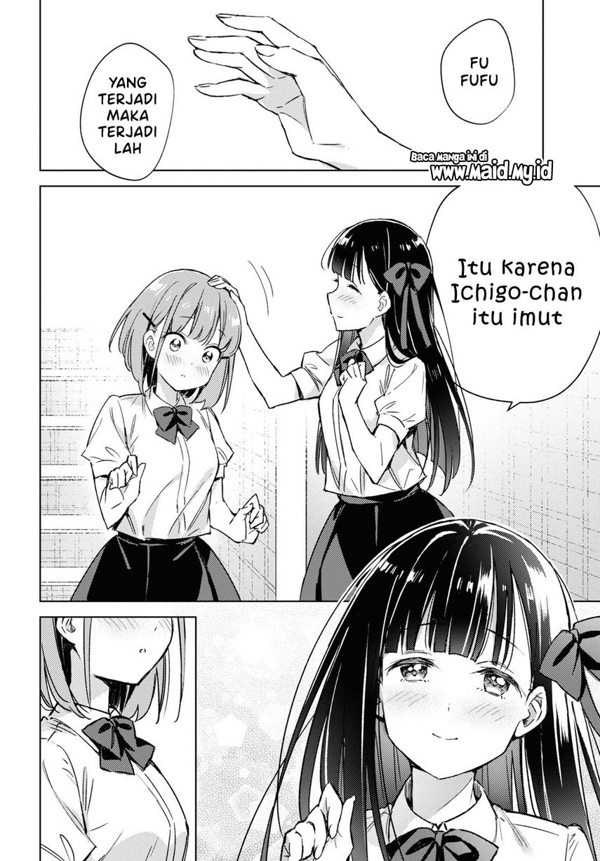 Please Spoil Me, Hinamori-san! Chapter 4 - halaman 12