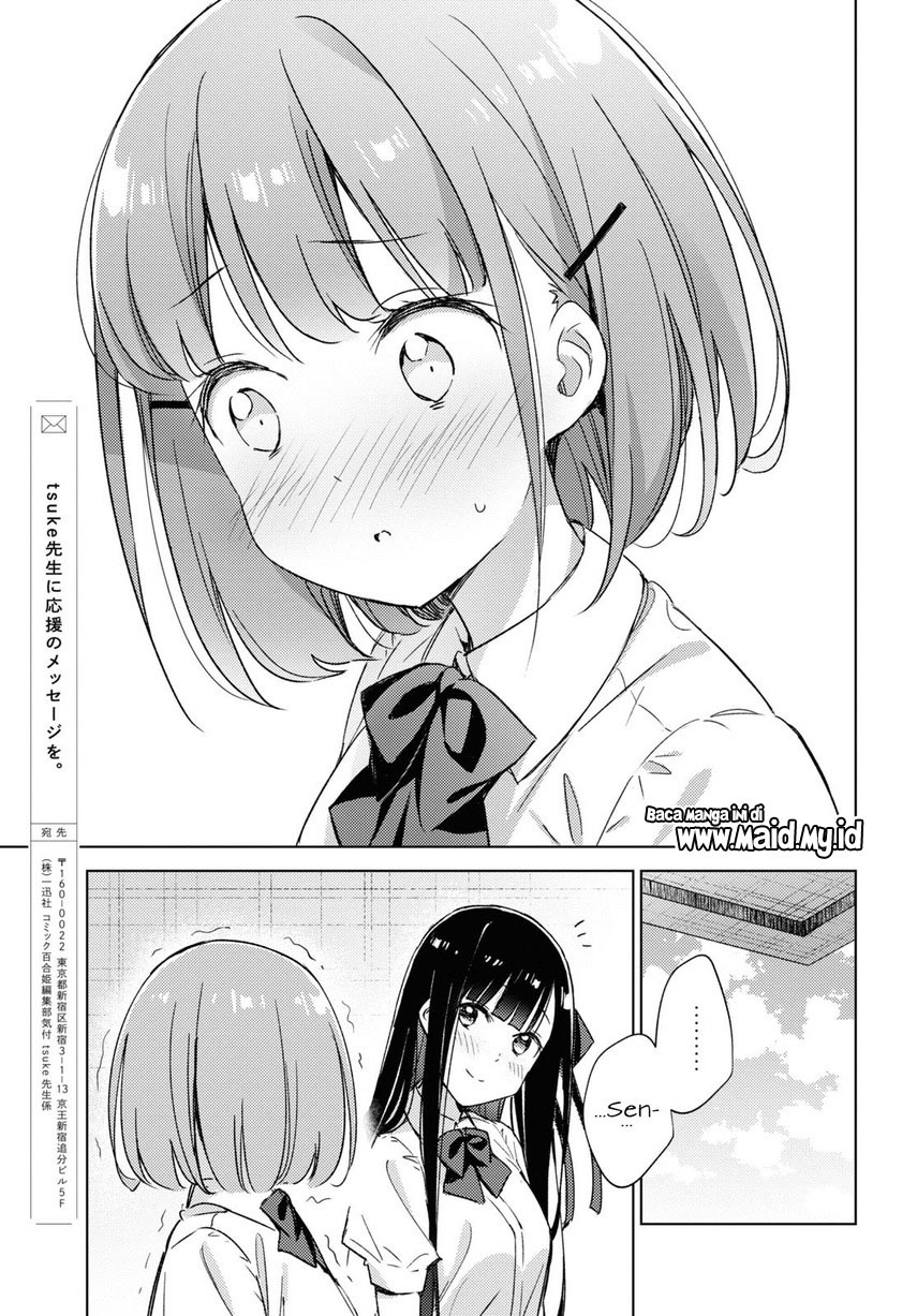 Please Spoil Me, Hinamori-san! Chapter 4 - halaman 13