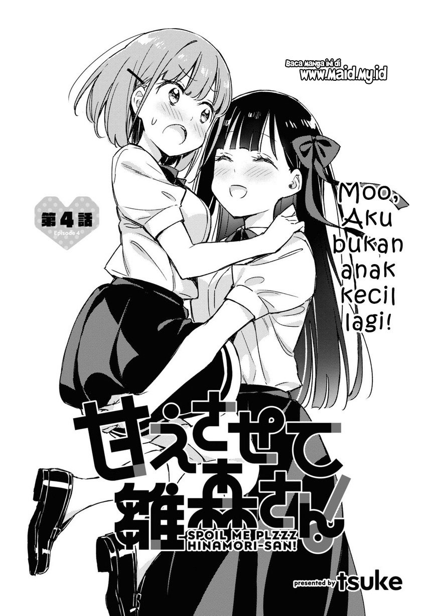 Please Spoil Me, Hinamori-san! Chapter 4 - halaman 3
