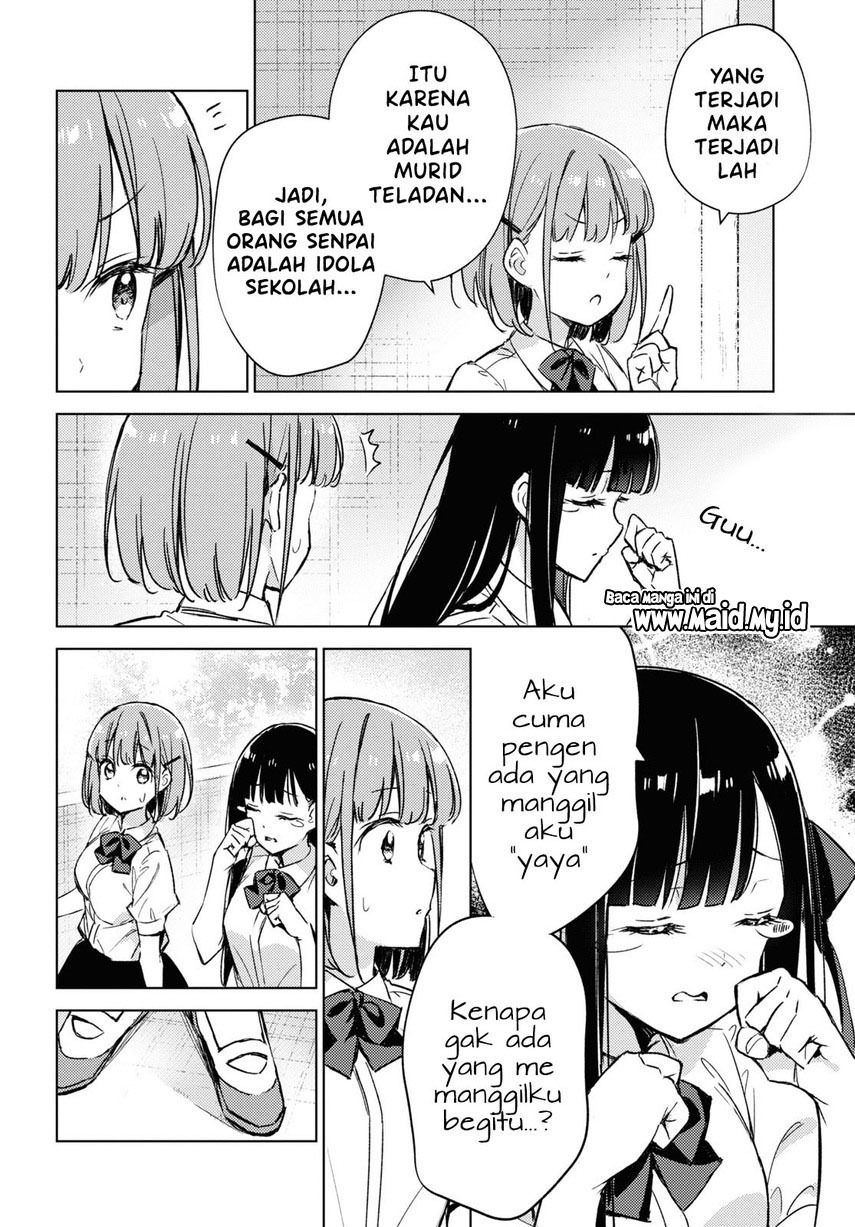 Please Spoil Me, Hinamori-san! Chapter 4 - halaman 6