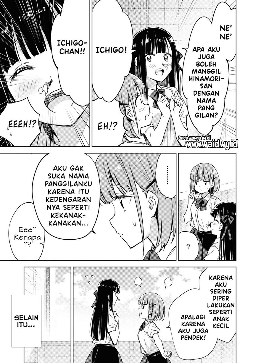 Please Spoil Me, Hinamori-san! Chapter 4 - halaman 9
